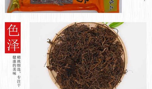 柚見丘香梅州客家特產蘿卜苗大埔咸菜梅菜干農家蘿卜菜茶蔬脫水菜干袋裝300克