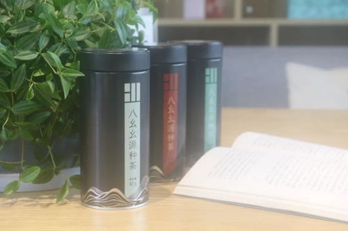 喜報 國品黔茶八幺幺榮獲 2020年度貴州茶行業最具創新力品牌