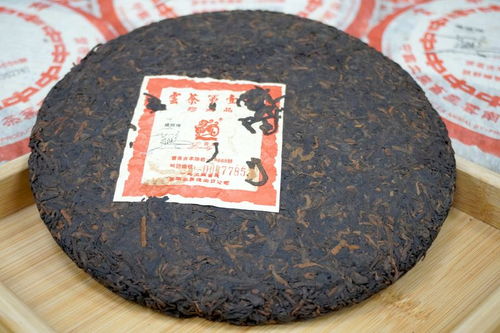 云茶一餅05年珍藏品,中茶吉幸牌,98年老料壓制,精品老熟茶 茶友網 原中國普洱茶網