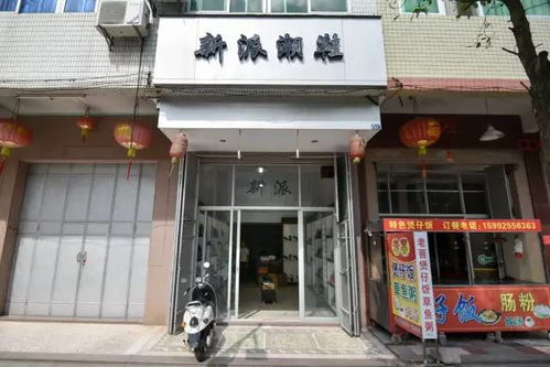 全力打造棉湖商家互聯(lián)平臺,共建智慧城市,您進駐了嗎