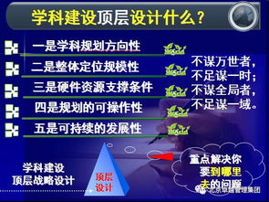 現(xiàn)代醫(yī)院管理第六大理念 以質(zhì)量管理為基石，驅(qū)動(dòng)學(xué)科建設(shè)與品牌塑造
